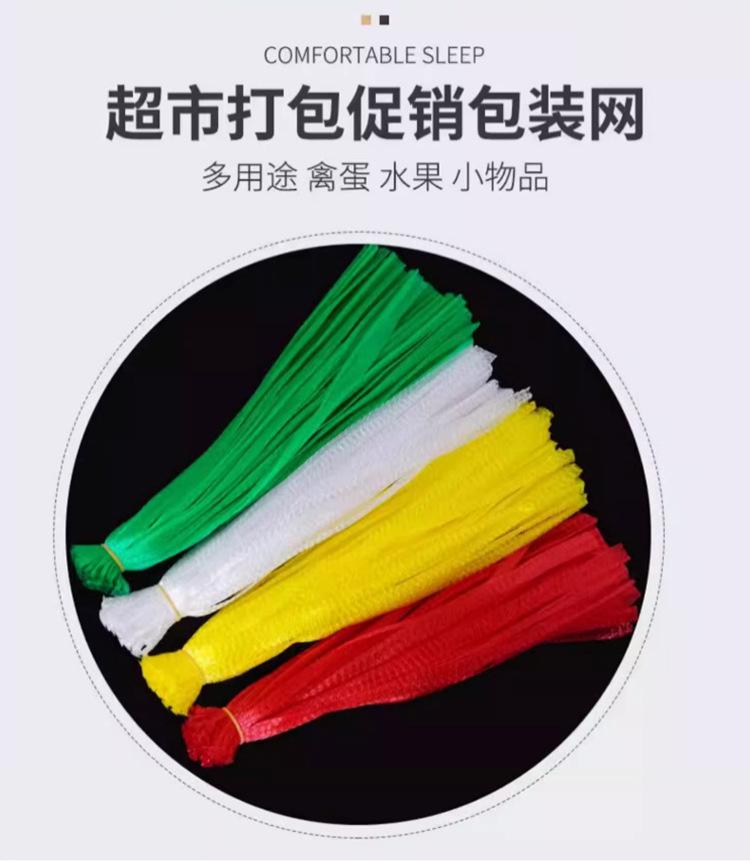 网兜_09.jpg