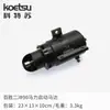 Kit de Partida Elétrica KOETSU Kote Su para Hélice de Motor de Popa Doméstico Yum Sea Hangkai Lote
