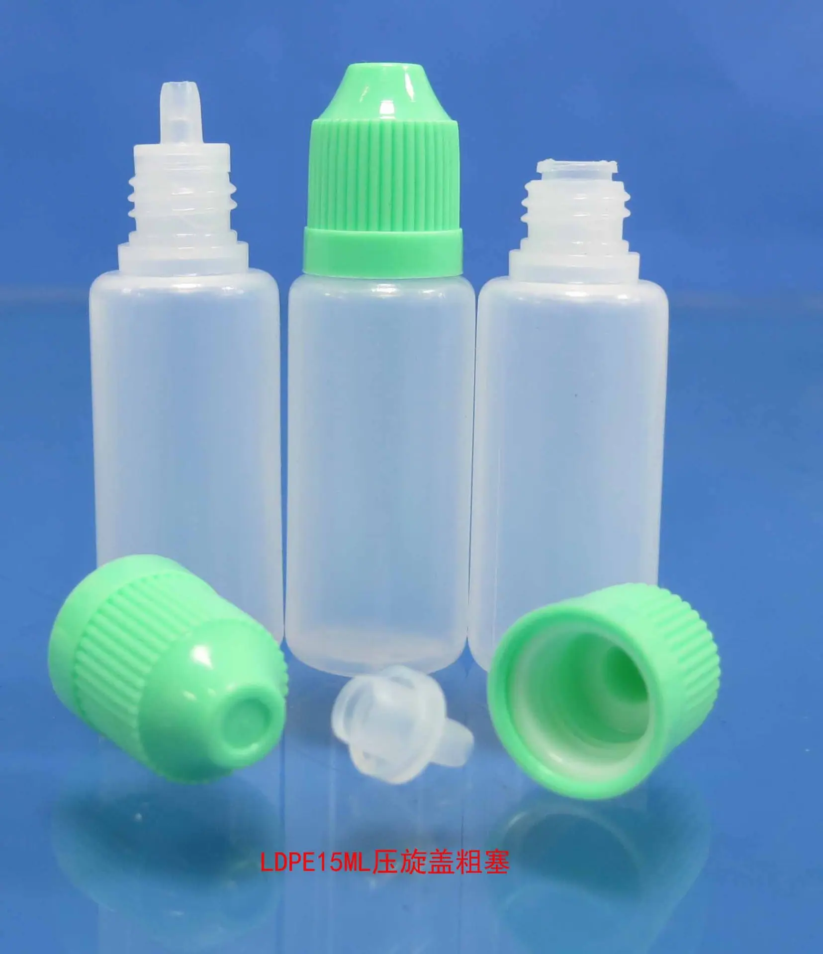 LDPE15ML压旋盖粗塞1