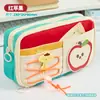 Estuche Escolar, Gran Capacidad, Lindo y Lindo Estuche para Apple Pencil, Estuche de Papelería Multicapa para Estudiantes de Primaria, Cordón, Buena Apariencia
