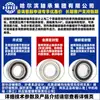 Hrb Harbin Rodamiento 3200 3201 3202 3203 3204 A-2Rztn Rodamiento de Bolas de Contacto Angular Doble Fila