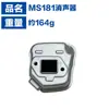 1139 140 0607 Es Adecuado para Tubo de Escape Stihl Ms181 Silenciador Ms171/Ms181/Ms211