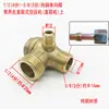 Accesorios para Compresor de Aire Silencioso Sin Aceite Válvula Unidireccional Manguera Electromagnética de Dos/Tres/Cuatro Vías Codo Núcleo Sello Anillo Asiento Tornillo