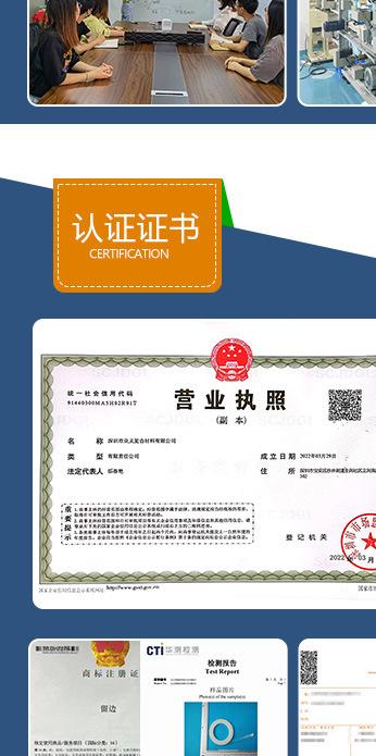 防走光贴-详情_23.jpg