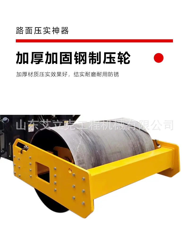 压路机详情页_06.jpg