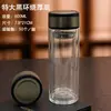 Vaso de Vidrio de Doble Capa con Logo Impreso, Taza de Té Aislada Transparente de Borosilicato Alto, Vaso de Vidrio para Agua de Regalo, Vaso Publicitario con Texto Impreso