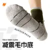 Calcetines Deportivos para Hombre, Estilo Primavera y Otoño, Media Pantorrilla, Planta de Felpa, Calcetines para Maratón al Aire Libre para Hombre, Calcetines de Senderismo, Zhuji