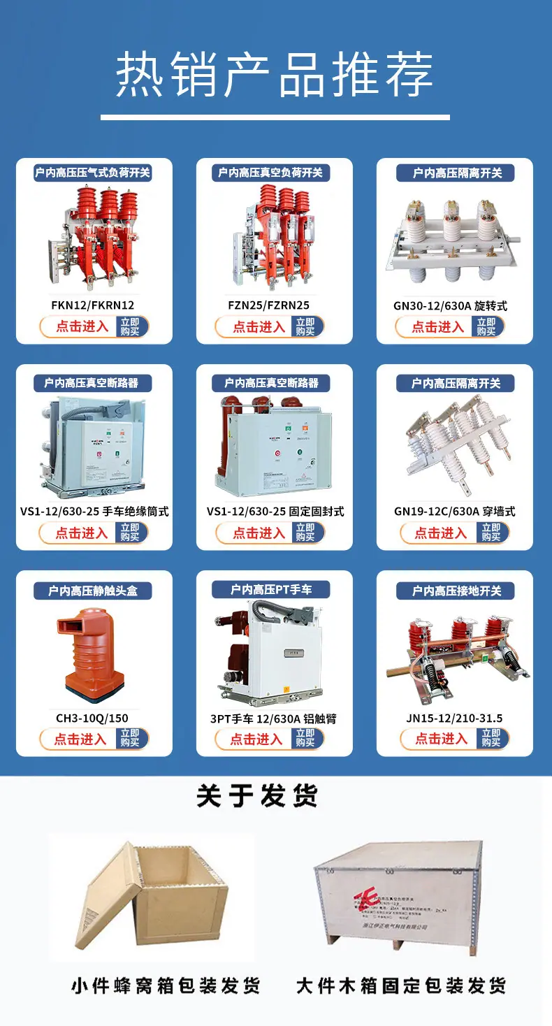 详情页推荐页.jpg