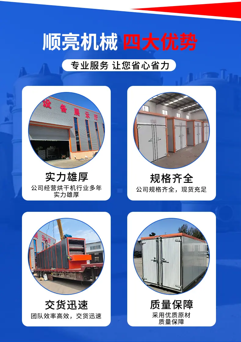 宠物食品烘干机详情_05.jpg