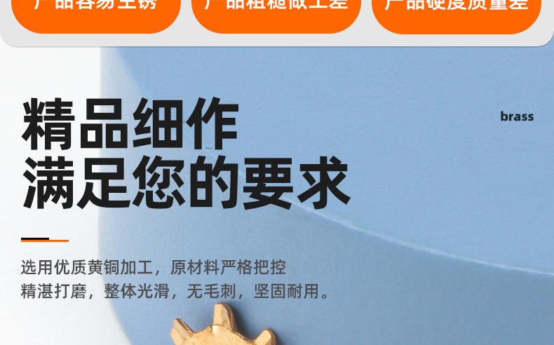 黄铜外齿止动垫圈_03_02.jpg