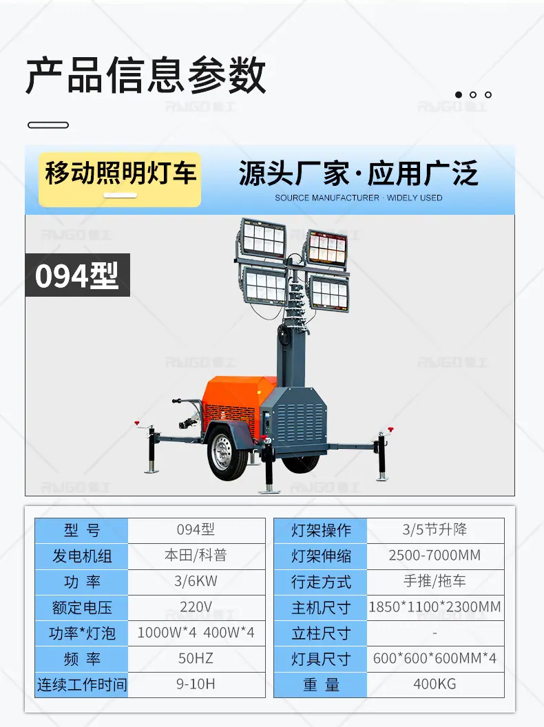 照明灯详情页_08.jpg