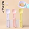 Dispensador de golosinas para gatos, cuchara antiadherente para comida de mascotas, herramienta para exprimir snacks, herramienta para comida de gato en pasta de carne, herramienta para alimentar golosinas de gato