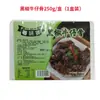 Lanche Matinal Personalizado Estilo Cantonês: Pés de Frango com Sabor de Molho, Costelas de Porco Braqueadas Estilo Casa de Chá de Hong Kong, Costelas de Boi, Produtos Semi-Acabados Congelados Atacado