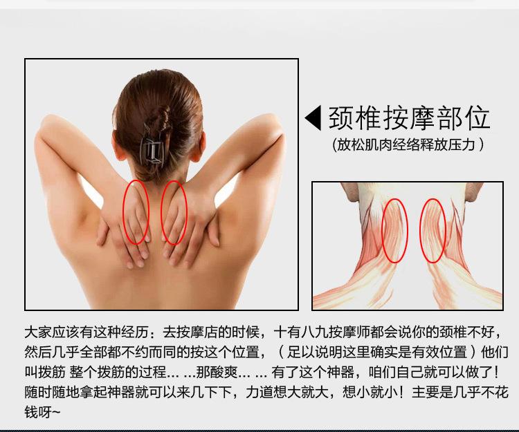 颈部按摩_04.jpg