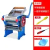 Máquina de Macarrão Antiga Modelo 150 Manual Multifuncional Rolo de Massa Fazer Macarrão Fazer Massa de Pastel Máquina de Macarrão Manual com Manivela para Uso Doméstico