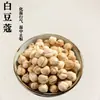 Kit de materiais para artesanato de sachês DIY para atividades do Festival do Barco-Dragão, team building, reunião anual, pingente de sachê de ervas chinesas e preenchimento de fragrância