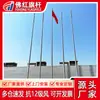 Patio en la Azotea 6.9m Izado Manual Eléctrico Mástil de Bandera Mástil de Bandera para Exteriores de Acero Inoxidable 304 Fabricante Personalización