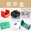 Caja de Embalaje, Caja de Regalo de Alta Gama, Caja Plegable de Una Pieza a Medida Estilo Libro, Caja de Exportación de Cartón con Tapa abatible magnética, Personalización de Caja Vacía