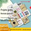 Impressão luvas descartáveis Net vermelho criativo independente pequena embalagem LOGO nome da loja design marca de alimentos catering plástico