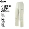 Pantalones Casuales Nuevos de Verano 2026 Transpirables para Correr Elásticos de Seda de Hielo Secado Rápido Deportivos para Exteriores Ropa de Trabajo Pantalones Largos