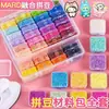 Yuntong Fusion Feijão Contas Pacote de Material Conjunto Completo Atacado Mard2.6Mm Pacote de Recarga 221 Cores Brinquedo DIY Caixa de Presente