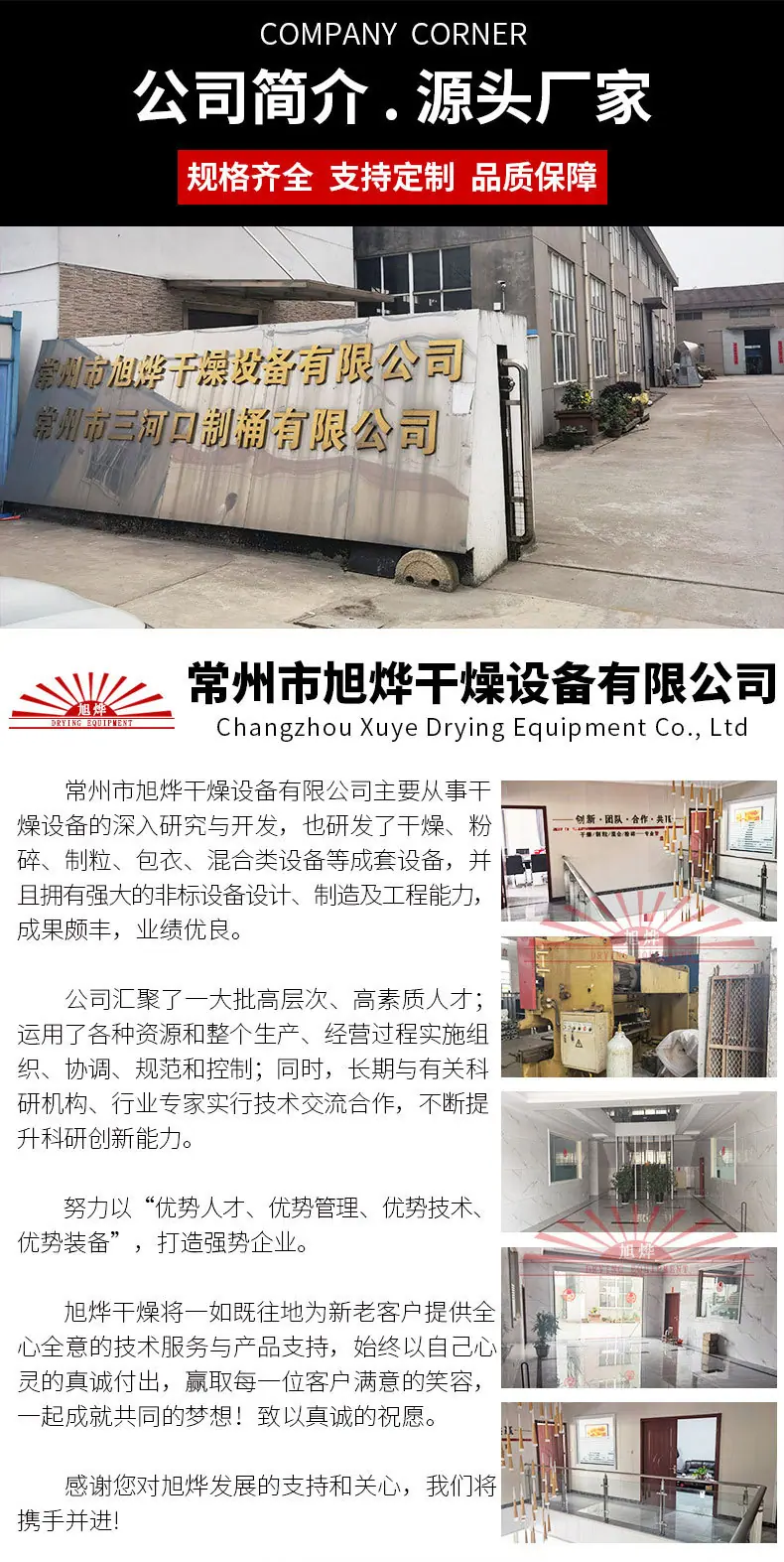 详情5