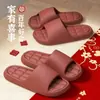 Pantuflas geniales, sensación de pisar caca, dormitorio, EVA, para mujer, hogar, verano, antideslizantes, suela suave, pantuflas de pareja, zapatos de hombre, suela gruesa, pies anchos
