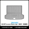Adequado para Hyundai Tucson Combustível 2022-2024 Tapetes de Chão e Tapetes de Porta-Malas para Todas as Estações em Material TPE