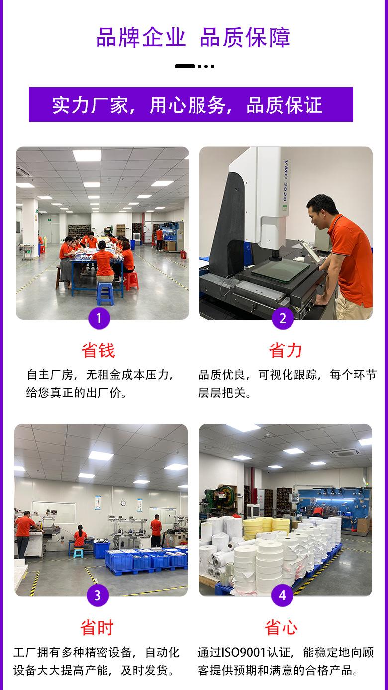 mpp泡棉详情图1_02
