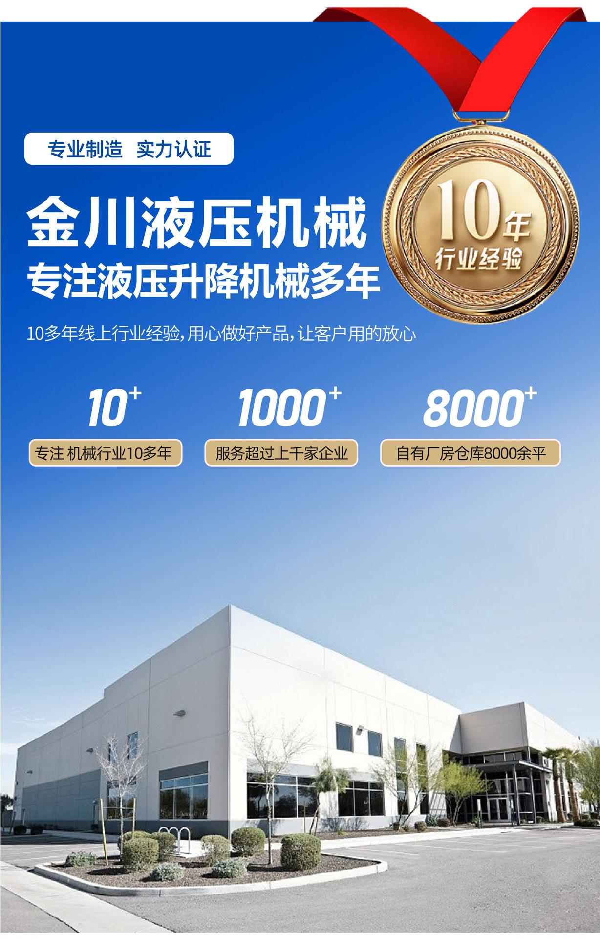 固定式登车桥-23.jpg