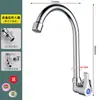 Grifo de Cocina Monomando de Agua Fría Montado en Pared de Cobre Puro, Grifo para Fregadero de 4 Puntos para Lavar Verduras, Lavabo de Balcón, Uso Doméstico, Entrada Lateral Giratoria