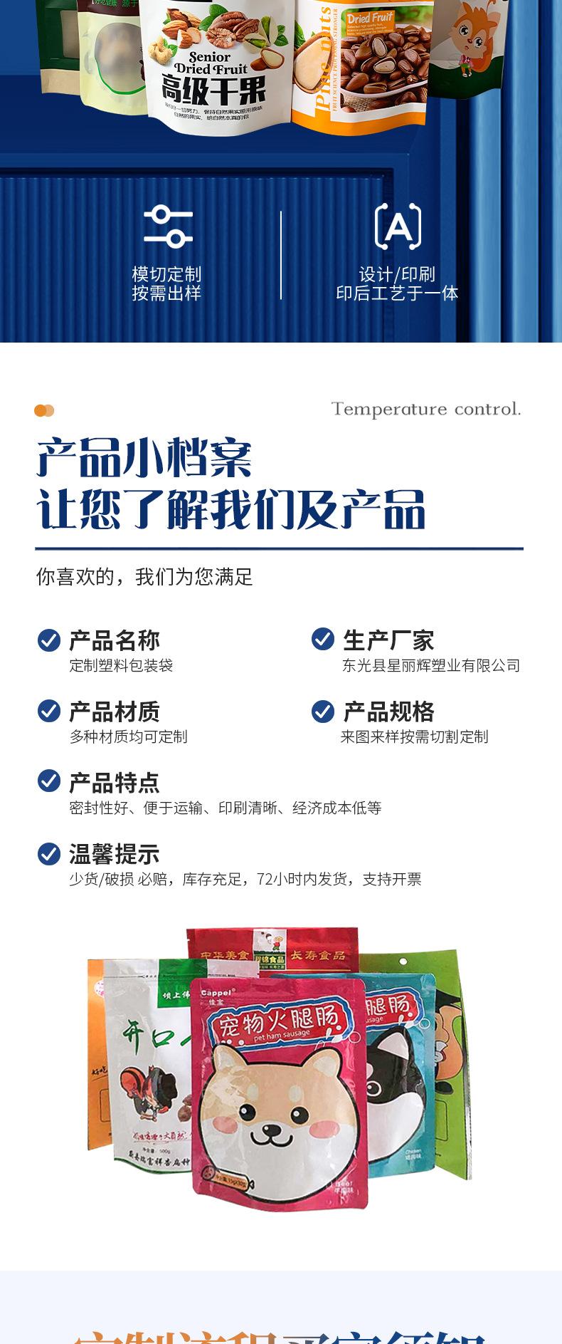 4定制-详情_02.jpg