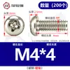 Tornillos de Cruz Redondos Chapados en Níquel de Hierro, Pernos de Cabeza Plana, Tornillos de Máquina, Tornillos Pequeños Electrónicos M1.2/M1.6/M2M3M4M5