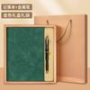 Cuaderno A5 Personalizable con Logo, Set de Caja de Regalo para Cuadernos de Oficina, Bloc de Notas Personalizado de Piel de Oveja PU