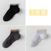 Calcetines de Algodón de Color Sólido para Mujer Verano Malla Transpirable Calcetines Cortos Algodón Anti-Pilling Sin Costuras en la Puntera Embalaje Individual Calcetines