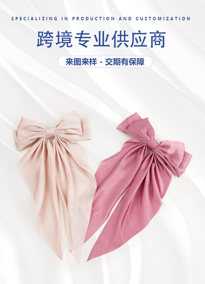 宝莉饰品详情-缎面蝴蝶结发夹_01.jpg