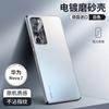 Adecuado para Funda de Teléfono Móvil Huawei Nova7 Nueva Esmerilada Nova7Pro Elegante 7Se Cobertura Protectora Integral Anticaídas Carcasa