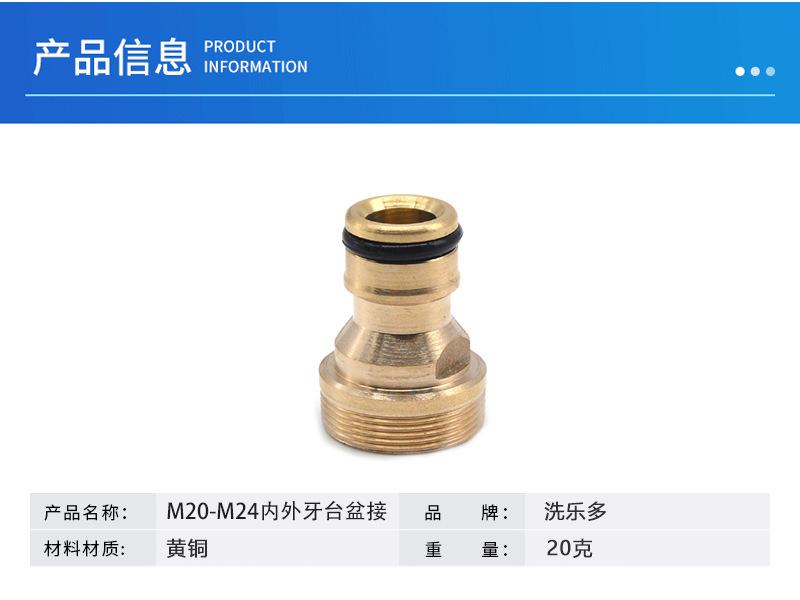 兴诚五金详情_03.jpg