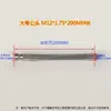 Conector de Molde 1/4 Bico de Água de Ferro 1 polegada Máquina de Moldagem por Injeção Conector Macho Tipo Aberto Controlador de Temperatura de Molde Bico de Água de Ferro Estendido