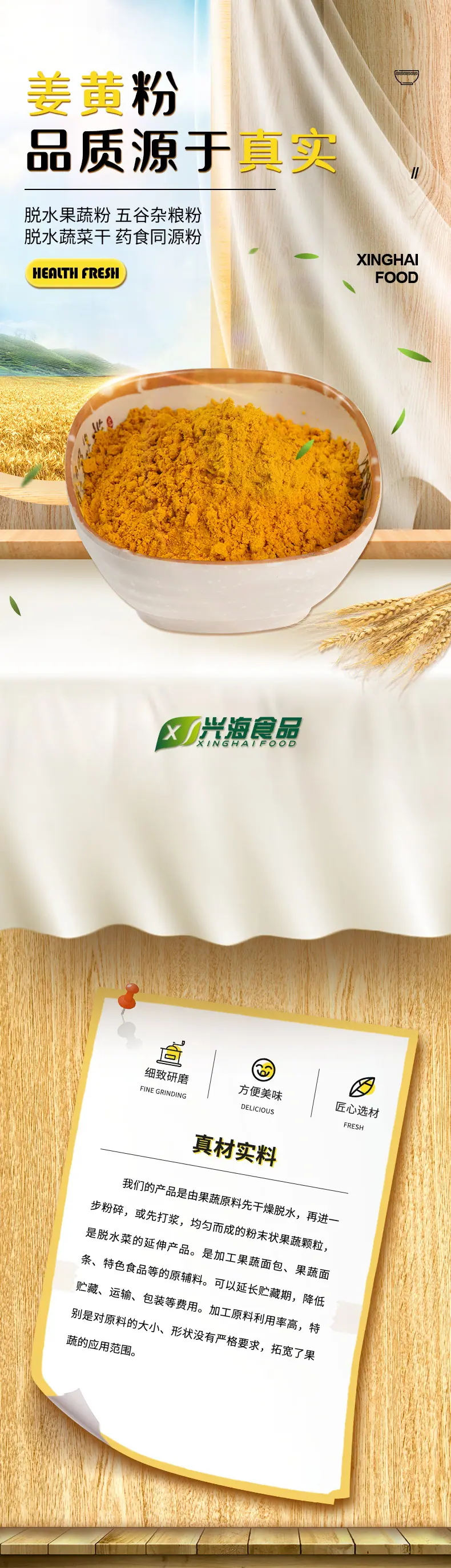 详情页简发.JPG