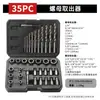 26 Extratores de Parafusos Quebrados, Extratores de Porcas Gastas, Atacado de Fabricantes Extratores de Fios Quebrados, Parafusos Danificados e Incompletos