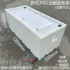 Tanque de Cría Engrosado Caja de Transporte de Peces Horizontal Rectangular para Maletero Caja de Peces de Plástico Pesca Tapa abatible
