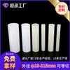 Tubo difusor de luz para PC, Pantalla de lámpara blanco lechoso, Tubo duro de plástico, Tubo de luz blanco opaco, Tubo de embalaje de PC, Tubo de PC resistente a impactos, Tubo blanco lechoso
