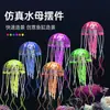 Jalea Artificial para Acuario/Tanque de Peces Set de Decoración con Coral y Plantas Acuáticas/Medusa Falsa Fluorescente Flotante Tamaño Mediano