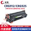 Para cartucho de tóner Canon CRG912/925 3010/LBP6018 cartucho de tóner 3108/3018 cartucho de impresora