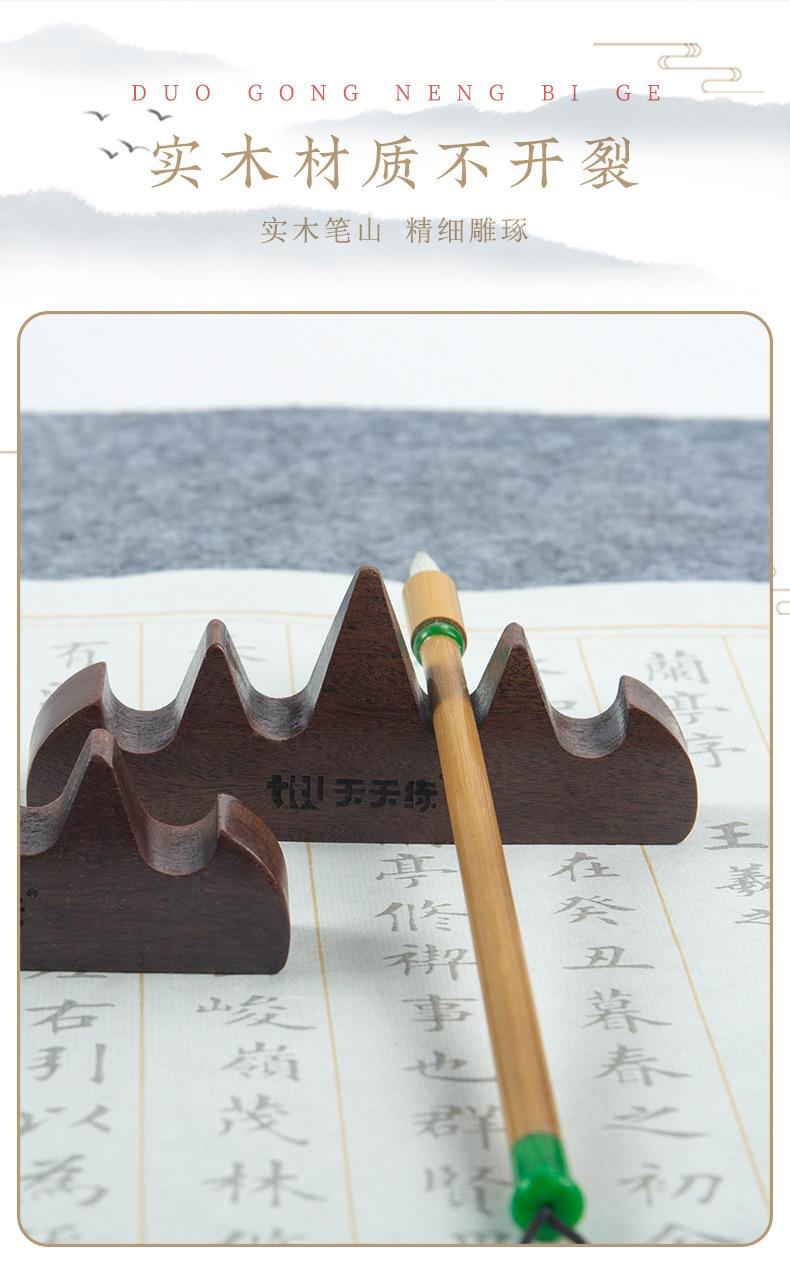 笔搁详情页_02