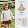 Chamarra Impermeable Reversible para Niñas Jellybaby 2026 Nueva Ropa de Otoño para Niños Tops para Bebés Niños