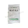 Celulosa Microcristalina Xinwang Aditivo Grado Alimenticio MCC Aglutinante para Tabletas Excipiente para Caramelos Comprimidos Agente Antiaglomerante