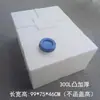 Tanque de água de trailer modificado horizontal para trailer Tanque quadrado resistente a ácido para transporte de diesel Balde plástico doméstico Viagem autônoma