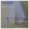 Accesorios de iluminación para extrusión de plástico tubo de PC transparente tamaño grande rayas internas y externas tubo de PC de forma especial tubo transparente de PMMA